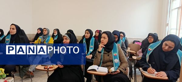 دومین دوره توانمند‌سازی مربیان پیشتاز ناحیه یک کرج 