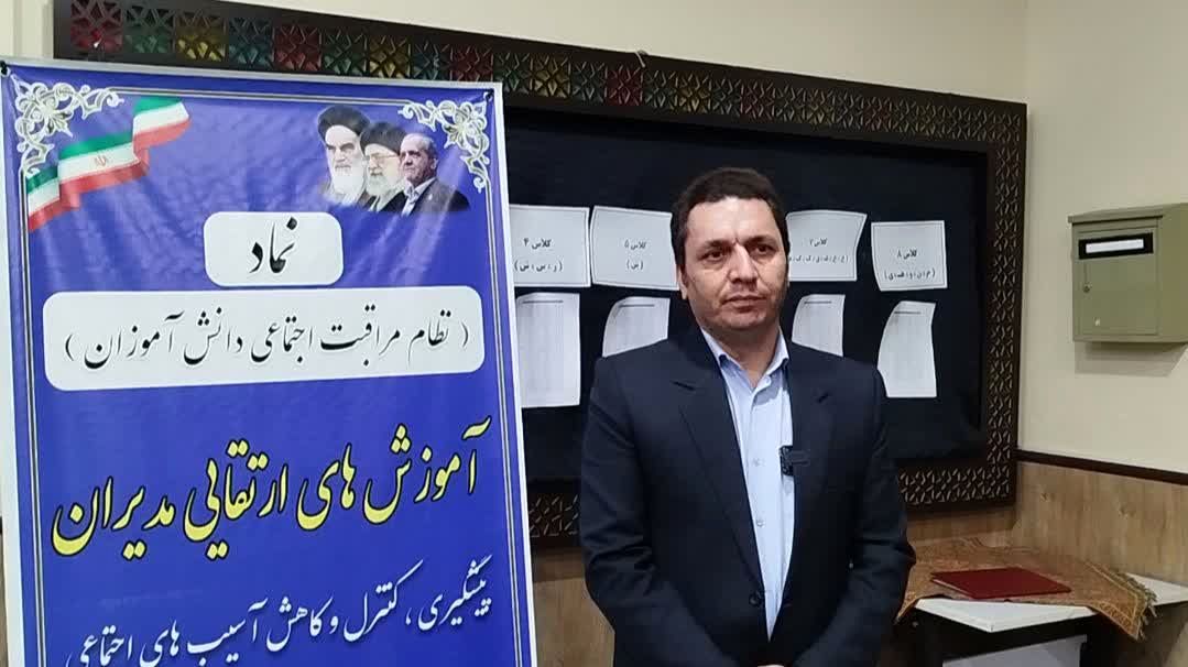 برگزاری کارگاه آموزش ارتقای «نماد» برای مدیران مدارس ابتدایی بجنورد 