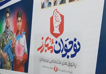 بازدید دبیرکل اتحادیه انجمن های اسلامی از موکب نوجوان مبارز