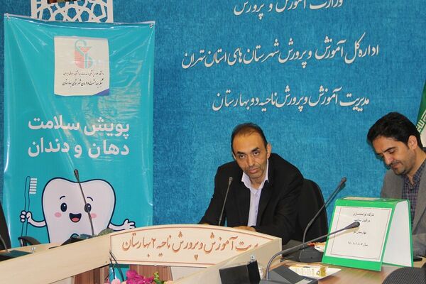 برگزاری کارگاه توانمندسازی مراقبین سلامت در بهارستان‌دو