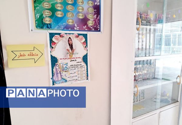 مانور سراسری زلزله در دبستان سمیه