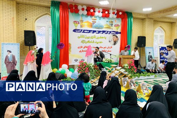 برگزاری محفل قرآنی نور علی نور در سپیدان