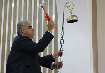 آیین نمادین زنگ سپاس معلم در شهرکرد 