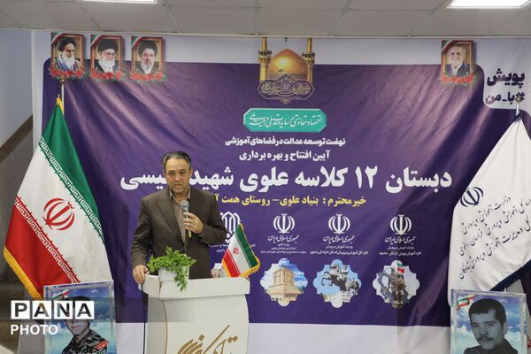 دبستان ۱۲ کلاسه علوی شهید رئیسی در تبادکان مشهد افتتاح شد
