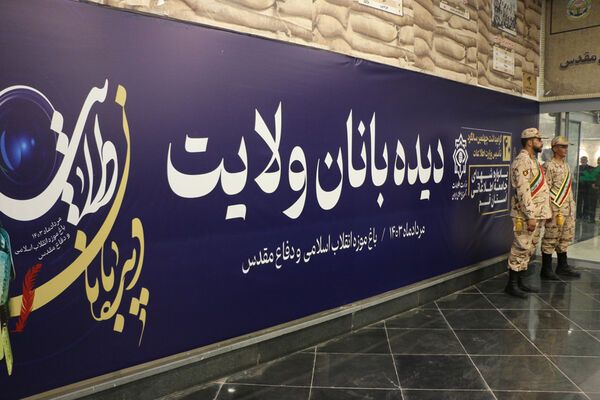 یادواره ۱۱۴ شهید جامعه اطلاعاتی استان قم- 1