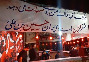 نقش دانش‌آموزان در عزاداری‌های محرم شیراز