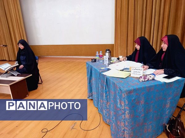 بیست و چهارمین دوره مسابقات قرآن، عترت و نماز آموزش و پرورش البرز 