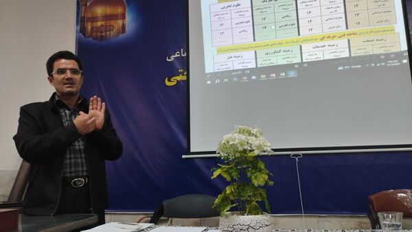 کارگاه هدایت تحصیلی در خلیل آباد
