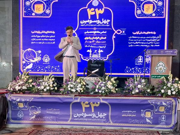 افتتاحیه استانی مسابقات قرآن ، عترت و نماز دختران گروه یک در اردوگاه جوادالائمه گلبهار