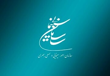 ۲ فیلم سینمایی پروانه نمایش گرفتند