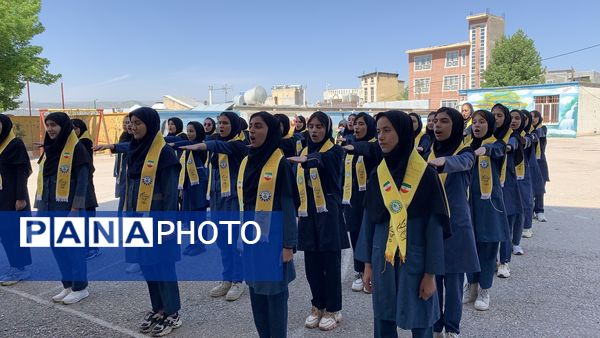 اختتامیه دوازدهمین پیش اردوی ملی پیشتازان کهگیلویه و بویراحمد