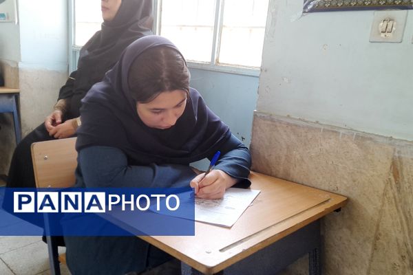 آخرین امتحان نهایی نهمی‌ها 