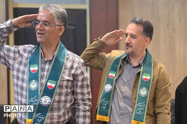 گرامیداشت سالروز تاسیس سازمان دانش‌آموزی در بهارستان دو