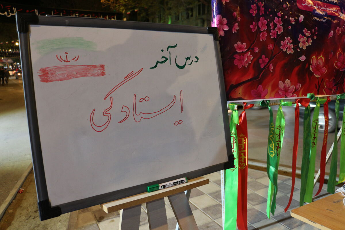 حماسه وحدت در میدان شهید؛ تجدید پیمان با آرمان‌های شهدا