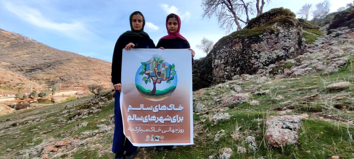 حفاظت از خاک؛ مسئولیتی همگانی برای تضمین آینده‌ای سبز