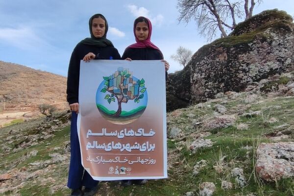 حفاظت از خاک؛ مسئولیتی همگانی برای تضمین آینده‌ای سبز