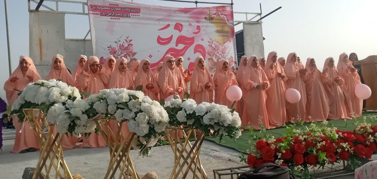 جشن باشکوه روز دختر در یاسوج به مناسبت میلاد حضرت معصومه (س) و دهه کرامت