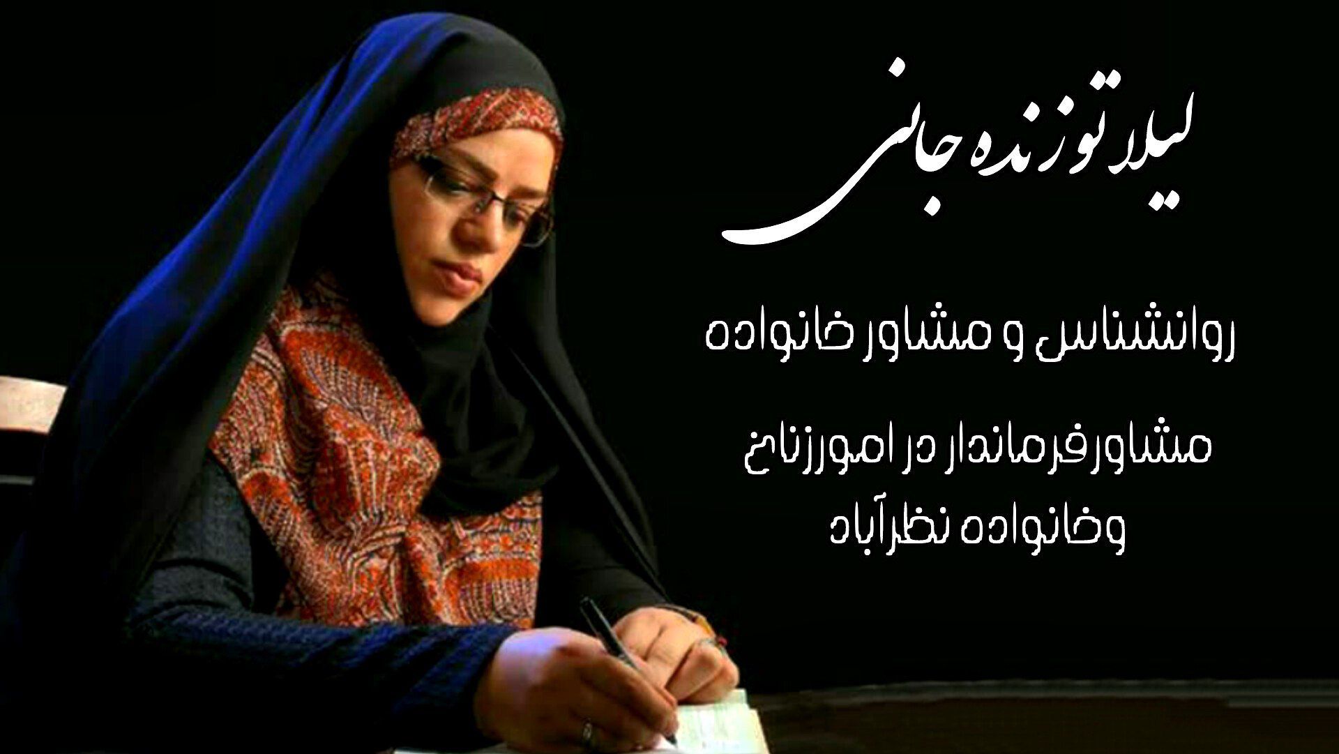 حضور بانوان متخصص در شورای شهر، کیفیت تصمیم‌گیری‌های شهری را ارتقا می‌دهد