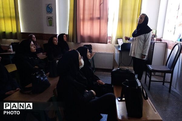 دوره آموزشی آموزگاران پایه مدارس ابتدایی شهر پرند