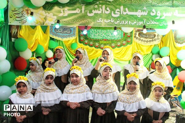 عید غدیرخم در پیاده‌راه بوعلی 