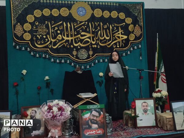 عطر رضوی در یادبود شهید صفادوست پیچید 