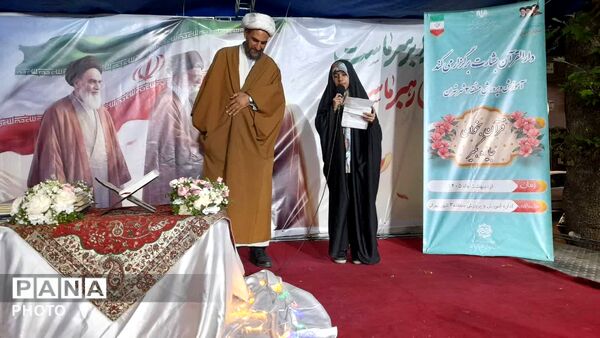 درخشش نخبگان نماز در میدان مادر؛ تجلیل از برگزیدگان مسابقات نماز