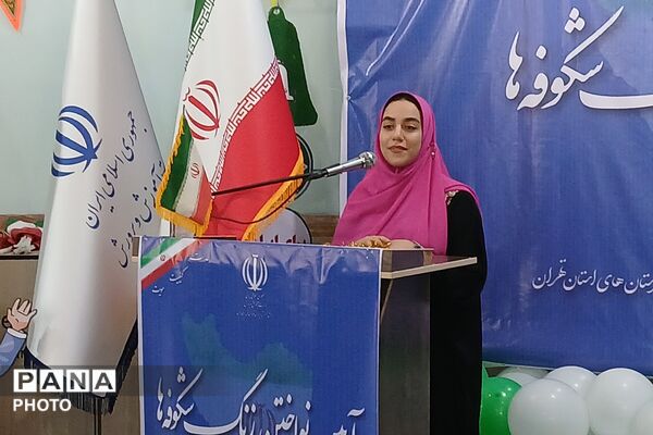 شکوفه‌های علم در کهریزک شکفتند
