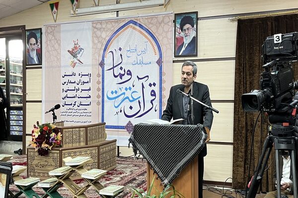 آیین افتتاحیه مسابقات قرآن، عترت و نماز در کرمان