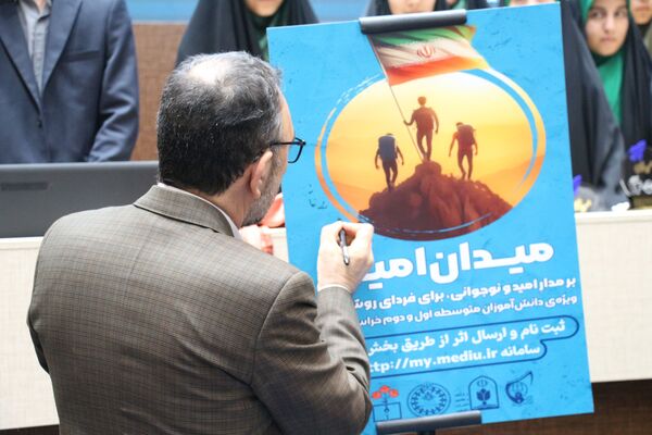ضیافت افطاری در آیین شکرانه میدان چهارده صفر دو