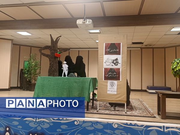 چهل و سومین دوره جشنواره مسابقات فرهنگی و هنری فردا