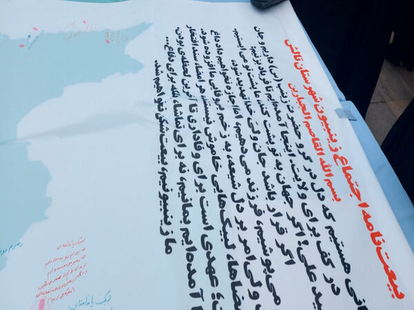 اجتماع زینبیون تالش عهدی دوباره با مقتدا