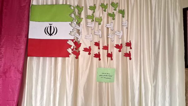 جشن روز دانش آموز در دبستان آیت الله هاشمی رفسنجانی