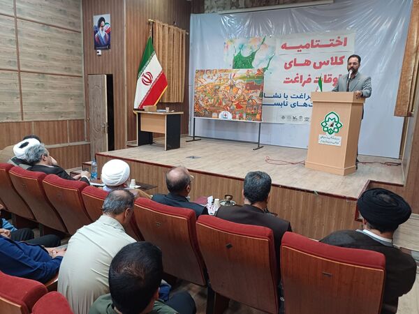 اختتامیه کلاس‌های اوقات فراغت در جاجرم