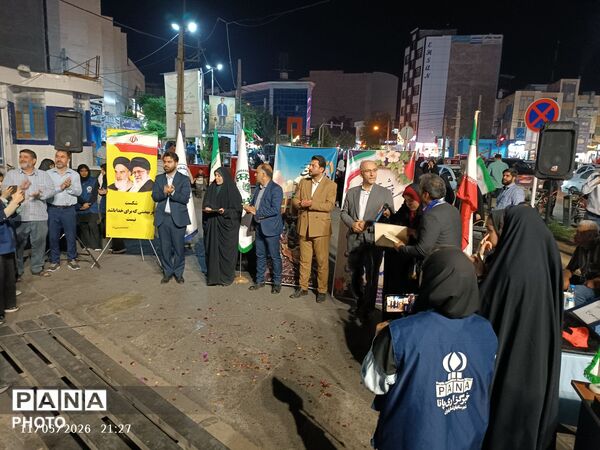  آیین بزرگداشت روز سازمان دانش‌آموزی درشهرستان ورامین