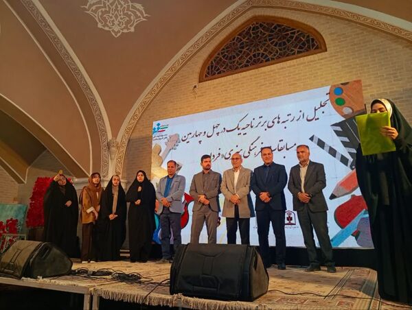 اختتامیه جشنواره هنری «فردا» و نمایشگاه آثار دانش‌آموزان ناحیه یک یزد