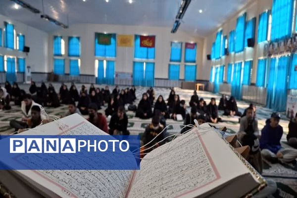 افتتاحیه مسابقات قرآن‌، عترت و نماز در منطقه دیشموک