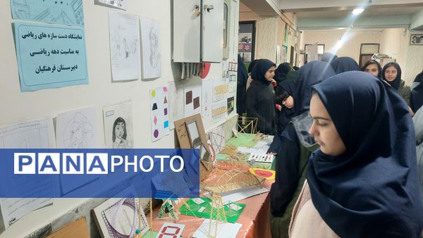 نمایشگاه دست‌سازهای دانش‌آموزان دبیرستان فرهنگیان ناحیه ۷ مشهد 