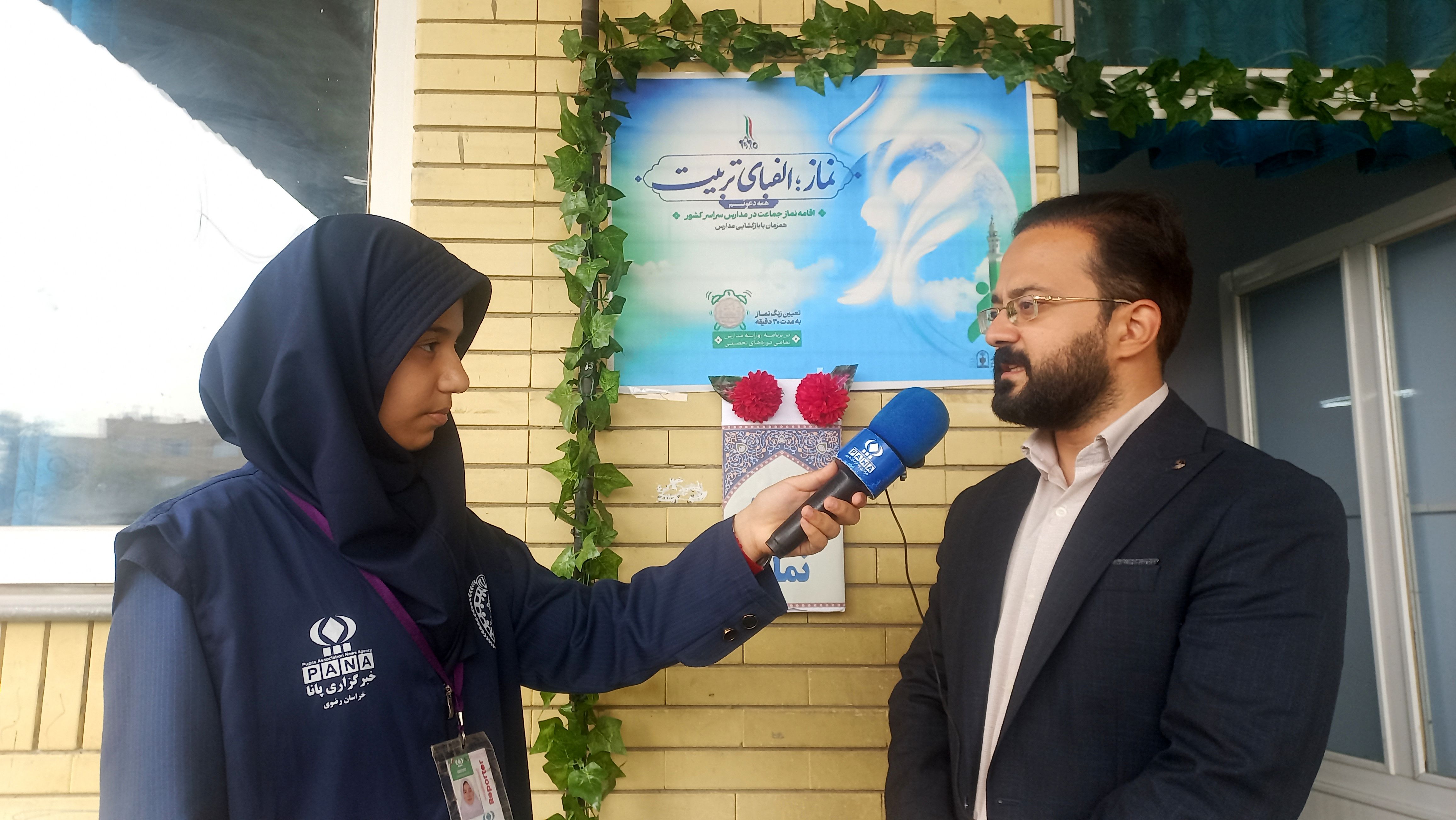 توسعه فعالیت های پرورشی بر محور نماز 