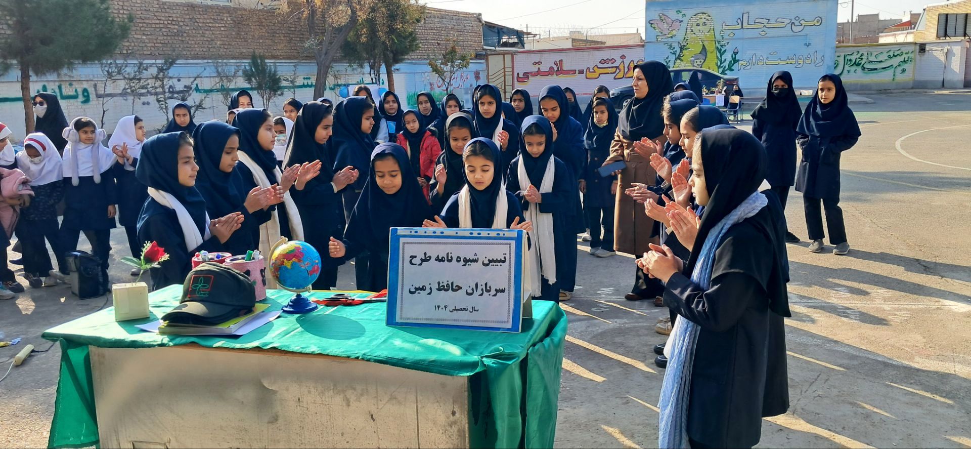 ایستگاه سبز طبیعت در مدرسه شهید رزمی خلیل آباد