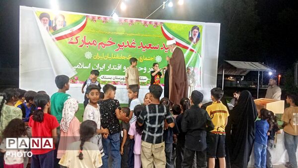 مراسم بزرگ عید غدیر خم در بستک