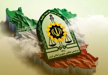 به‌مناسبت هفته نیروانتظامی