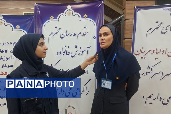 آموزش خانواده مهمترین راه حل در تربیت دانش‌آموزان