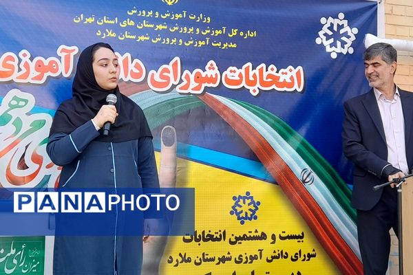 تجلی شور انتخاباتی در مدرسه امیرکبیر