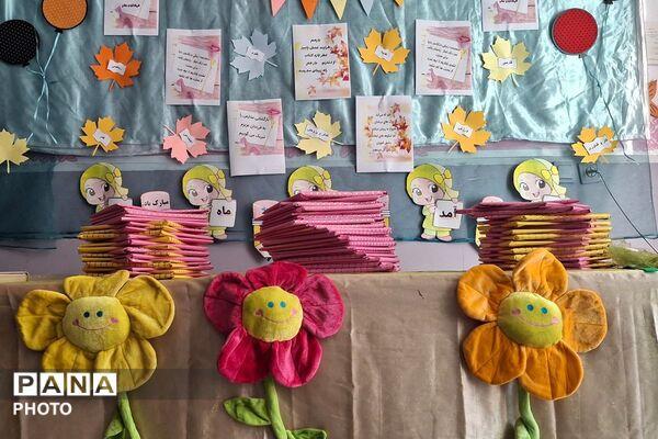 جشن شکفتن کلاس اولی‌ها در دبستان ستایش شهریار
