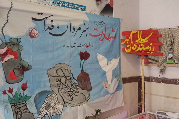 مدرسه، دنیای جدیدی از دوستی‌ها و تجربیات