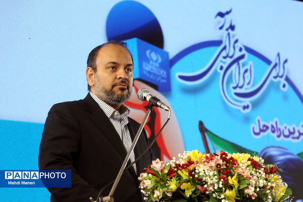 مراسم افتتاحیه اردوی ملی «خبرنگار مسئله‌محور پانا»