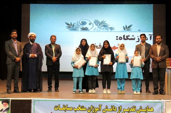 مراسم اختتامیه مسابقات قرآن، عترت و نماز، فرهنگی هنری و جشنواره نوجوان سالم شهرستان گرمه
