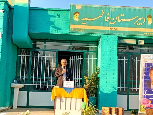  اولین مجمع انجمن اولیا و مربیان در دبیرستان فاطمیه