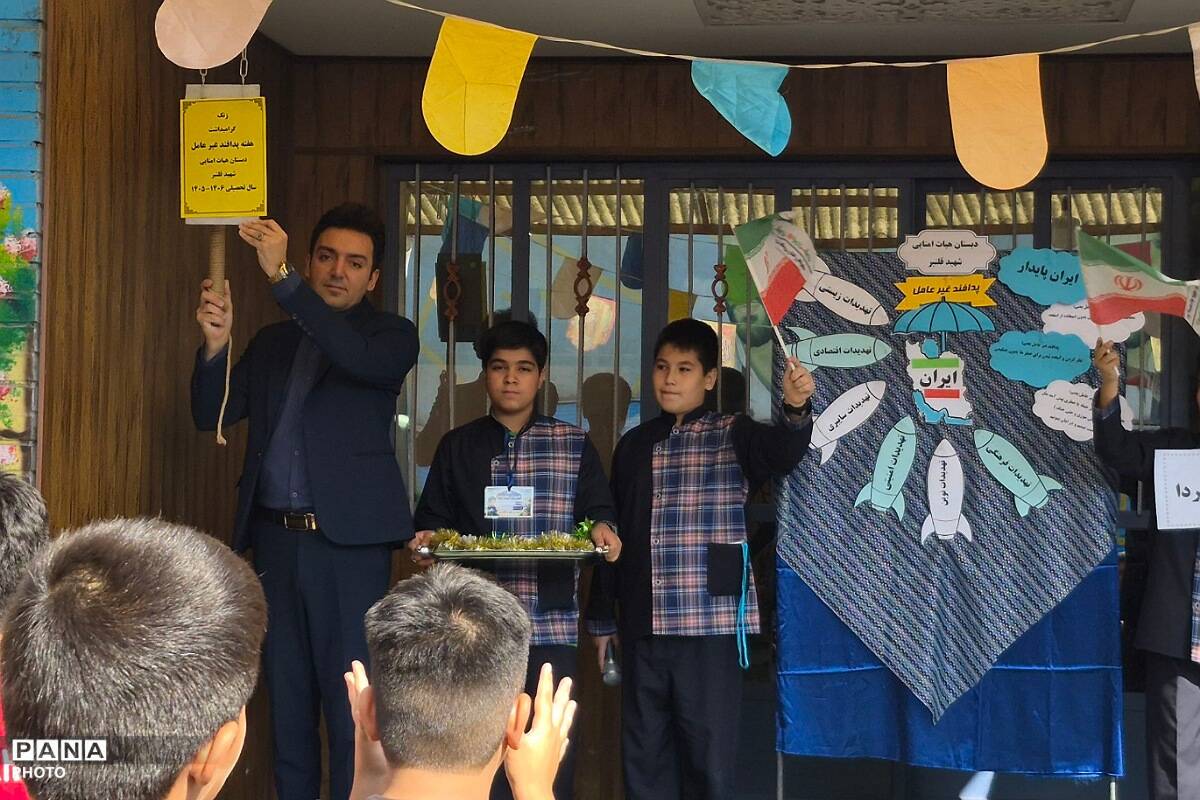 گرامیداشت هفته پدافند غیرعامل در مدارس قلنبر و بانو ابوالوفا شهرری