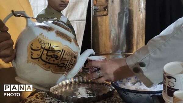 و تن برای وطن